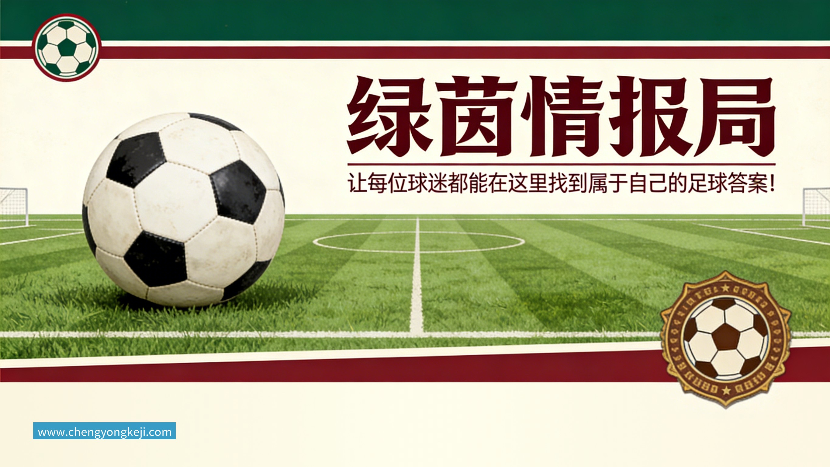 金年会体育绝妙，湖人队新阵容被NBA评论员比尔·西蒙斯起绰号“Snowtime”
